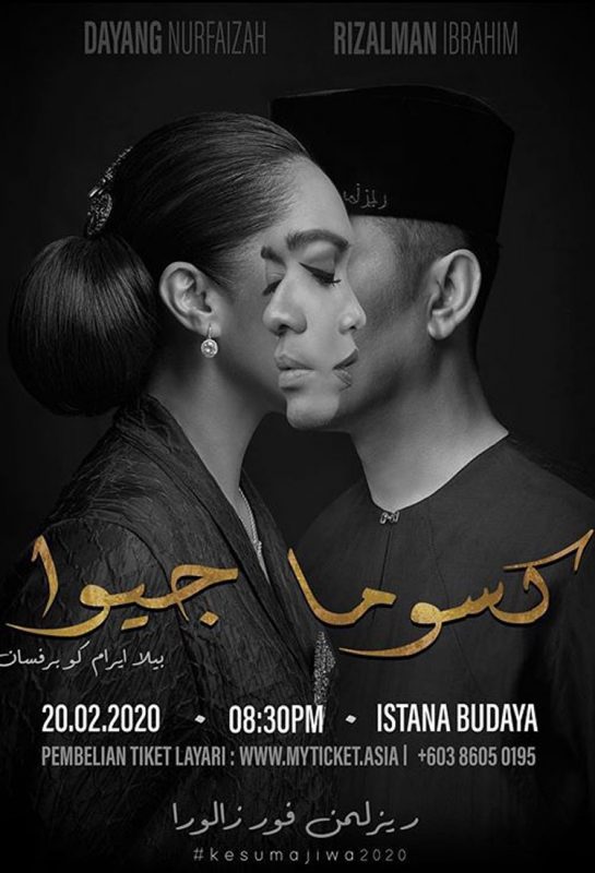 Kesuma Jiwa, Persandingan Fesyen & Muzik Rizalman Ibrahim for Zalora