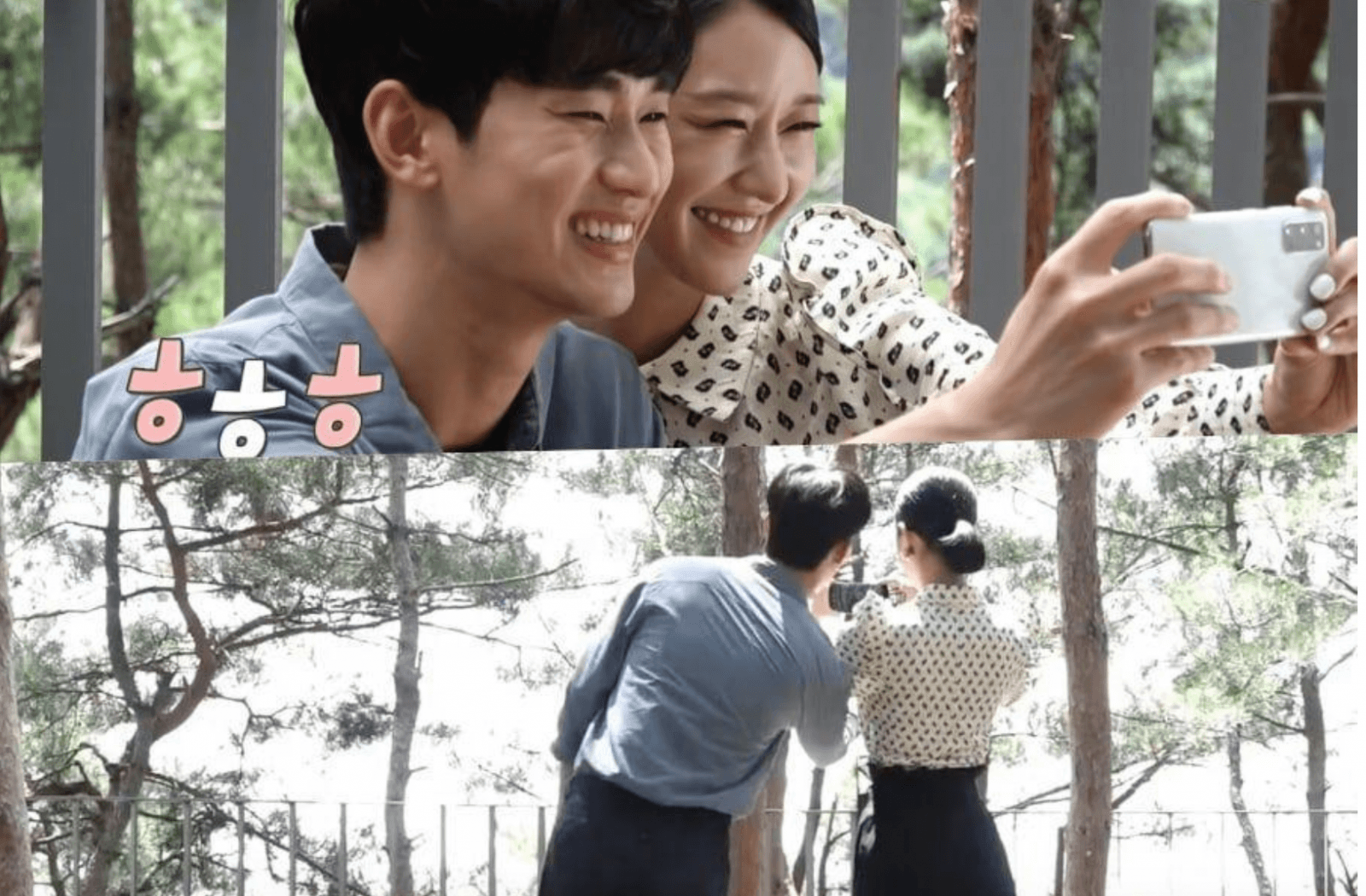 Kim Soo Hyun And Seo Ye Ji Gembira Ambil Gambar Bersama 8131