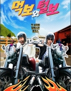 Penghormatan Kepada Pelumba Formula 1 Ayrton Senna