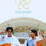 Ezaidi Aziz & Andy Teh Luang Masa Di Alamanda Shopping Centre Baharu: Destinasi Gaya, Makanan & Hiburan Terkini Di Putrajaya