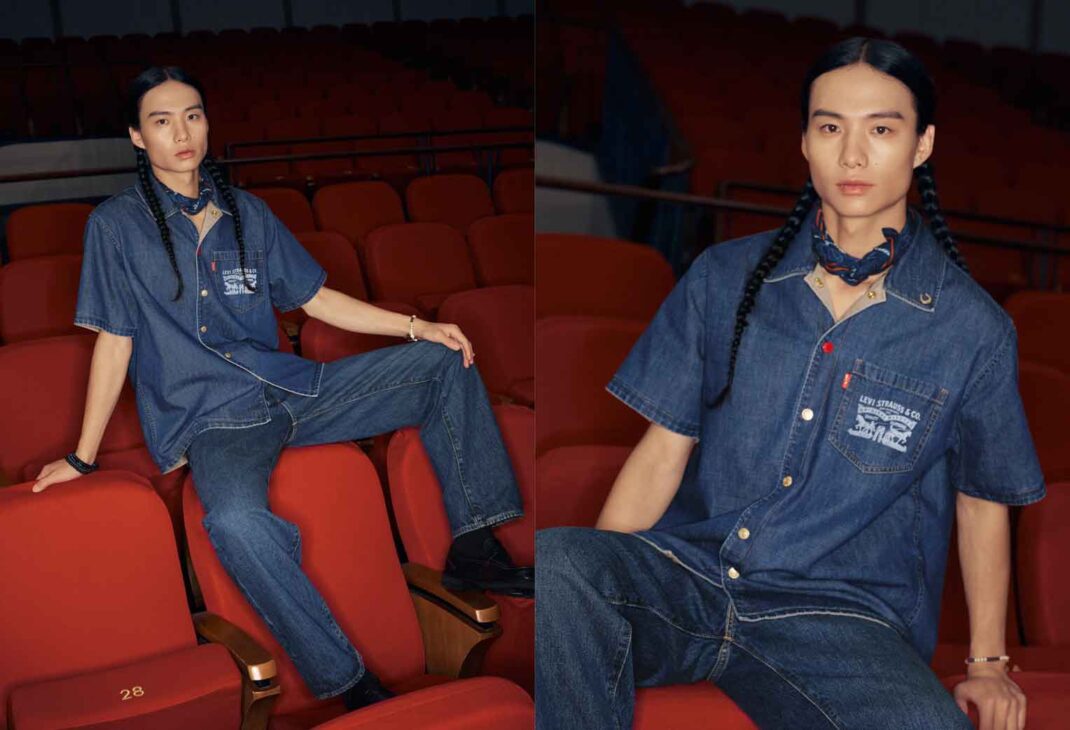 Levi’s Year of the Horse