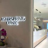 AsterSpring Clinic: Era Baharu Penjagaan Kulit
